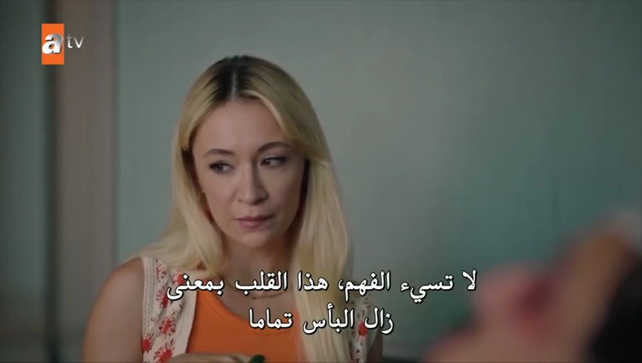 مسلسل السعادة العائلية الحلقة 5 مترجمة
