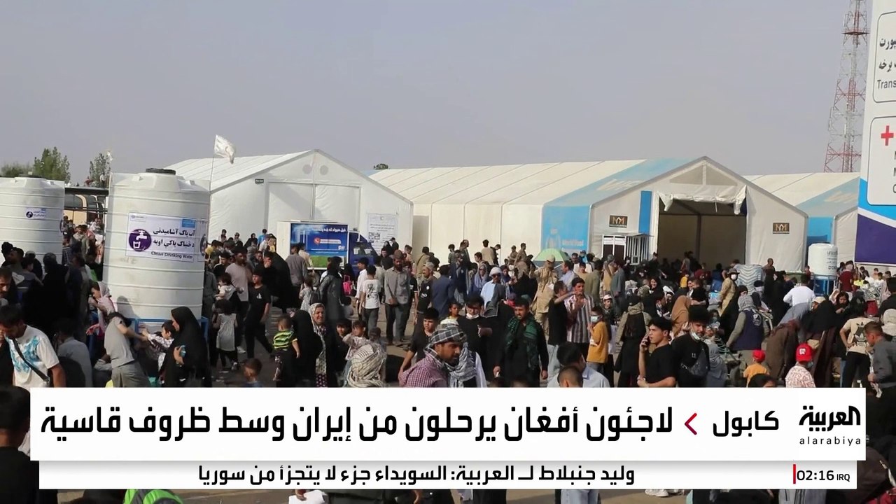 ترحيل 1.3 مليون لاجئ أفغاني من إيران بسبب شكوك حول حالات تجسس لإسرائيل