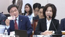 이진숙 교육장관 후보자 청문회…이 시각 교육위 ② / YTN