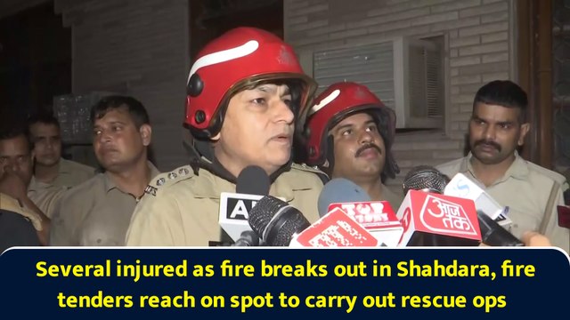 Several injured as fire breaks out in Shahdara, fire tenders reach on spot to carry out rescue ops