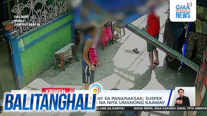 Tauhan ng MMDA, patay sa pananaksak; suspek ang kababatang dati na niya umanong kaaway | Balitanghali