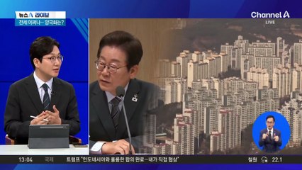 주택담보대출 6억 제한에도 압구정은 또 신고가