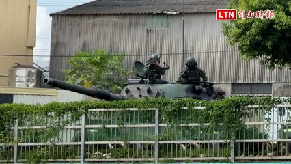 漢光41》要域縱深防禦作戰演練台中登場 砲聲隆隆宛如戰爭實境