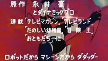 Gran Mazinger - S01E36 - Episodio 36