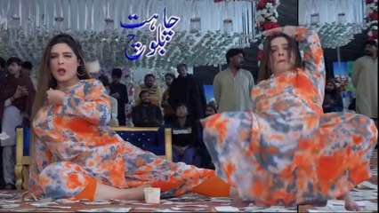 Dil Da Booha Khol Main Andar , Chahat Baloch, Latest Dance Performance 2025