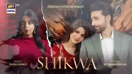 Shikwa Episode 72 | Sami Khan | Maria Malik | Yashma Gill (Eng Sub) | 17th July 2025 | Har Pal Entertainment