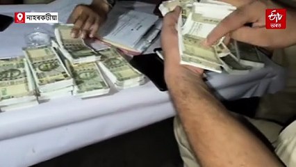 কলা আদাৰ কলা বেপাৰ: ৭ লাখ ৮০ হাজাৰ টকা ওলাল, গোটেইখিনি জাল