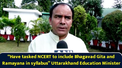 “Have tasked NCERT to include Bhagavad Gita and Ramayana in syllabus” Uttarakhand Education Minister
