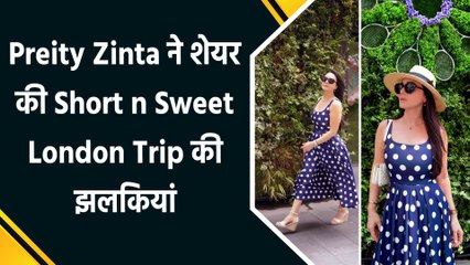 Slow Motion Walk और Summary Vibe, London से सामने आया Preity Zinta का खास अंदाज