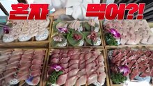 16kg 대왕방어😱__ 손님들도 놀란 돼지방어 먹방