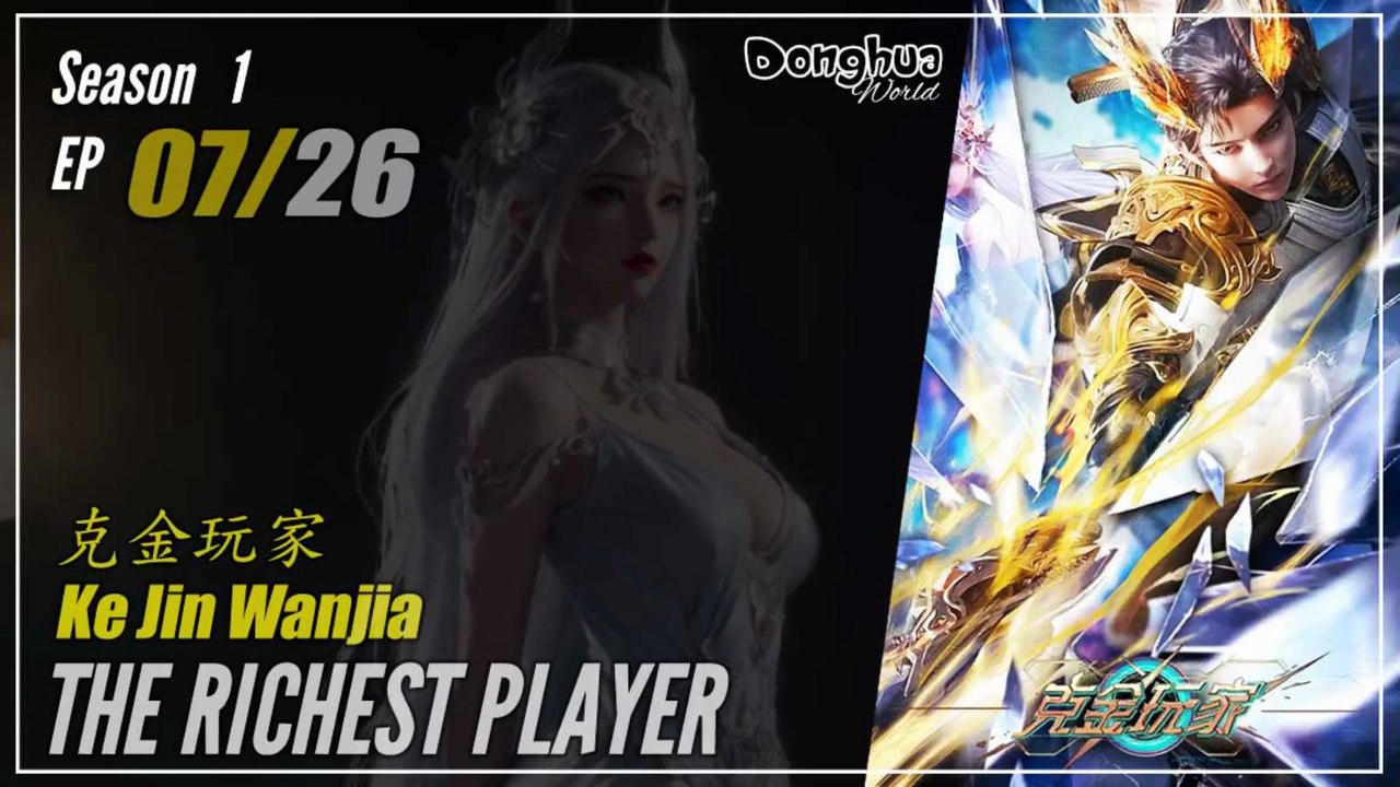 The Richest Player Season 1 EP 07 克金玩家 Ke Jin Wanjia | Donghua - Cc English