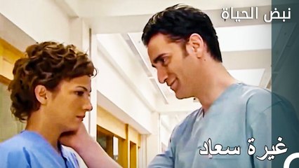 من أين ظهر هذا الرجل فجأة؟ - الأطباء الحلقة 90