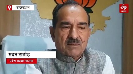 भील प्रदेश की मांग पर भड़के राठौड़, बोले-राजनीति चमकाने के लिए जाति के नाम पर बंटवारा बर्दाश्त नहीं