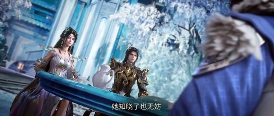 Xingchen Bian Season 6 Episode 26 Multi Sub