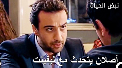 ليس هناك شيء بيني وبين إيلا - الأطباء الحلقة 92