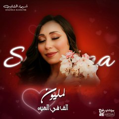 كتاب مفتوح - رومانسي ✨❤️