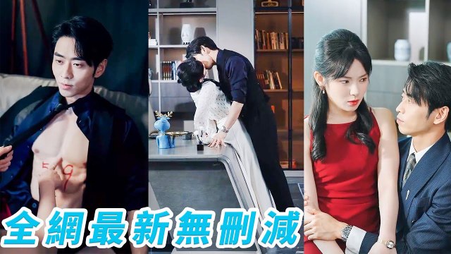 Wild night with cold boss! Gave him bad performance review, then quit, now he's madly to win me back