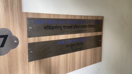 Client Feedback from Serviz4U Mumbai | CBD IT Solutions