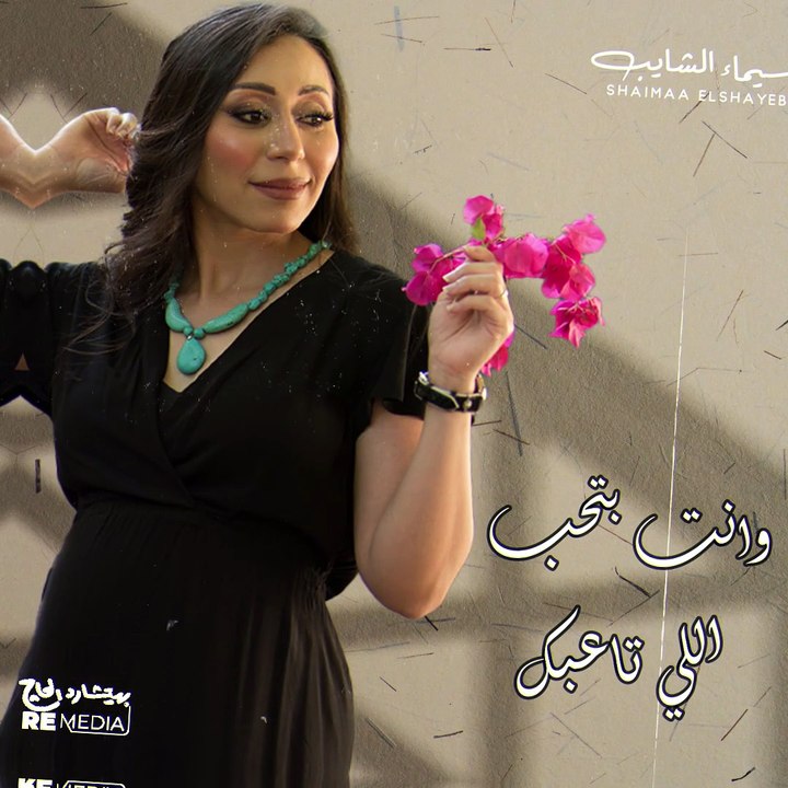 أسهل حاجة دلوقتي إنك تتخدع في الناس 💔