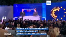 Новости дня | 16 июля — дневной выпуск