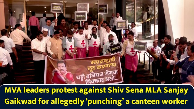 MVA leaders protest against Shiv Sena MLA Sanjay Gaikwad for allegedly ‘punching’ a canteen worker