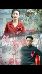 错换姻缘：意外发现丈夫竟是厂长！🔥（57集）