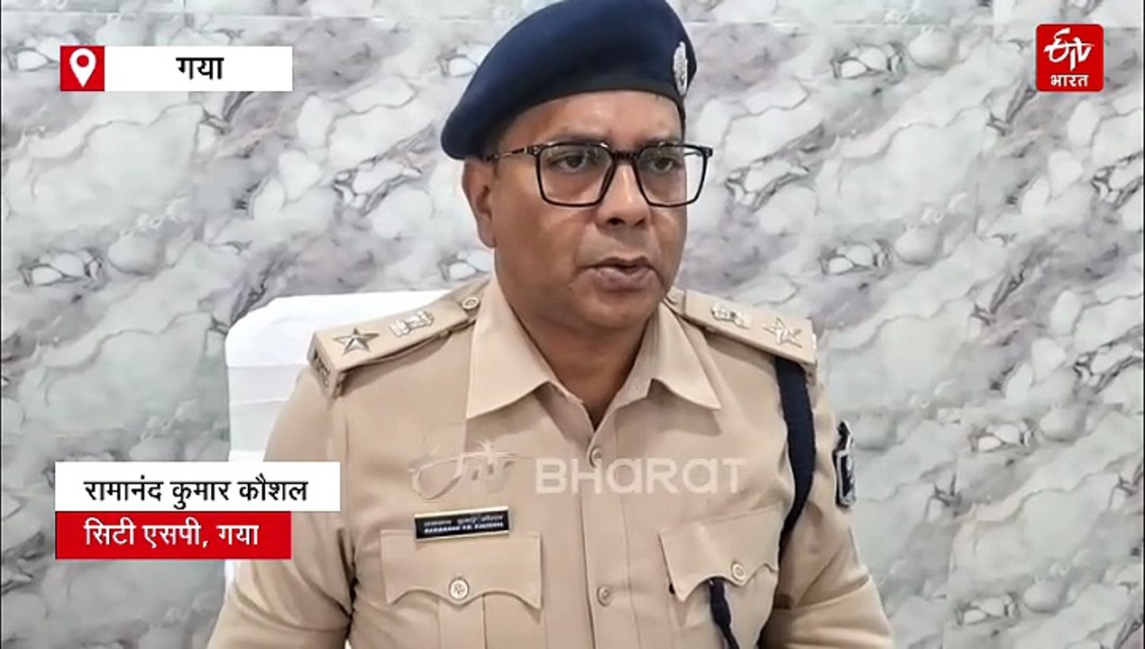 बिहार से वियतनाम के 4 यूट्यूबर गिरफ्तार, जान मारने की नीयत से हमला करने का आरोप