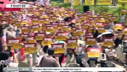 가족·변호인 외 尹 접견 금지…3차 구인도 무산