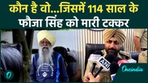 114 साल के Marathon Runner Fauja Singh को टक्कर मारने वाला गिरफ्तार #Shorts