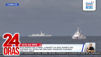 Mga barko ng China, lumapit sa mga barko ng PIlipinas sa gitna ng military exercise kasama ang U.S. Navy | 24 Oras