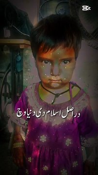 ،حضرت امام حسین رضی اللہ تعالی عنہ کے چاہنے والوں کے لیے ایک خوبصورت کلام Heart-Touching Islamic Message | A Reminder That C