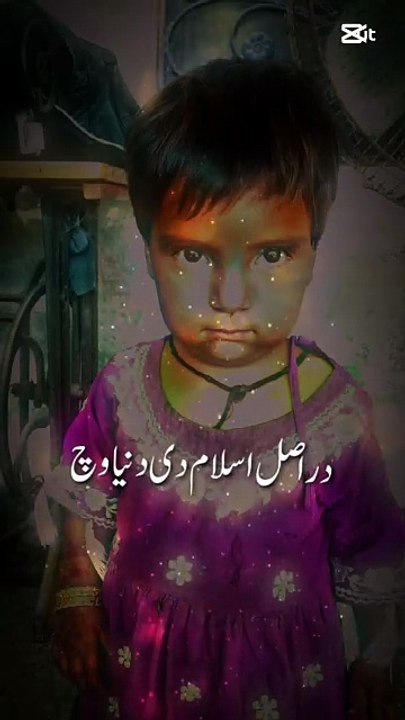 ،حضرت امام حسین رضی اللہ تعالی عنہ کے چاہنے والوں کے لیے ایک خوبصورت کلام Heart-Touching Islamic Message | A Reminder That C