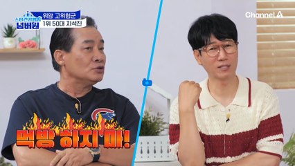 천국 아니면 지옥! 10년 내에 위암에 걸릴 수도 있는, 위암 고위험군 1위는?!