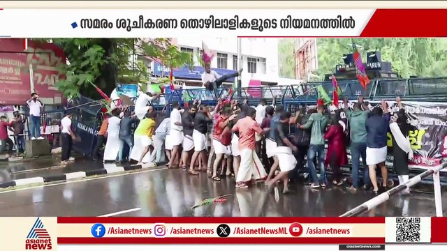 ശുചീകരണ തൊഴിലാളികളുടെ നിയമന വിവാദം; പ്രതിഷേധവുമായി പ്രതിപക്ഷം, പിന്നോട്ടില്ലെന്ന് ഭരണപക്ഷം