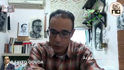 26- Thinking is an Islamic duty التفكير فريضة إسلامية