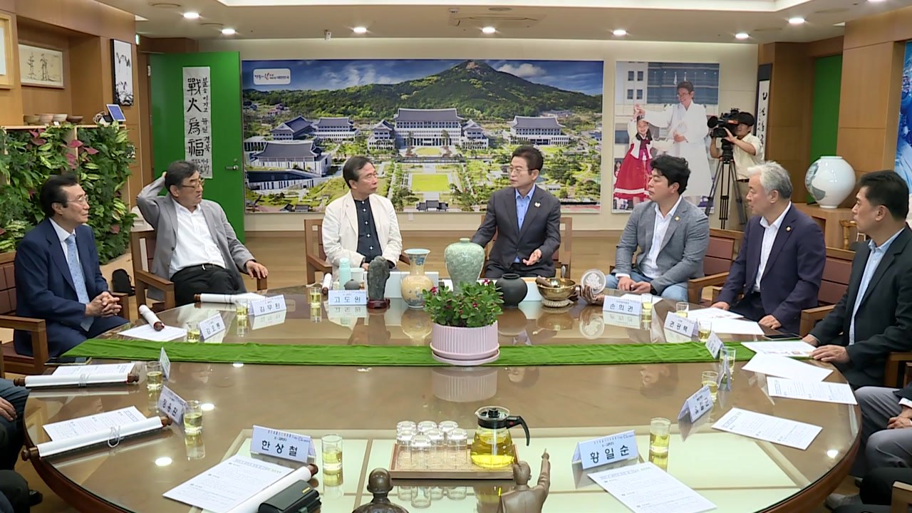 [경북] 경북, 지역 개발 자문하는 은퇴 과학자 9명 위촉 / YTN