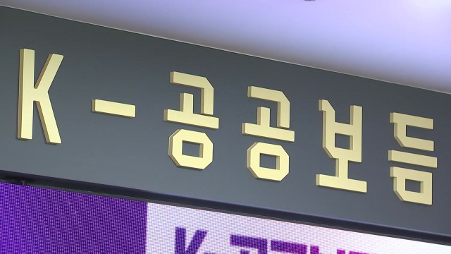 [경북] 경북, '야간·긴급 돌봄 체계' 전 시군으로 확대 추진 / YTN