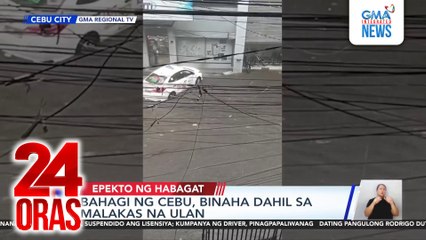 Bahagi ng Cebu, binaha dahil sa malakas na ulan | 24 Oras