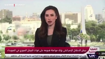 Netanyahu 'Durum çok ciddi' dedi, Suriye Cumhurbaşkanlığı'ndan açıklama geldi