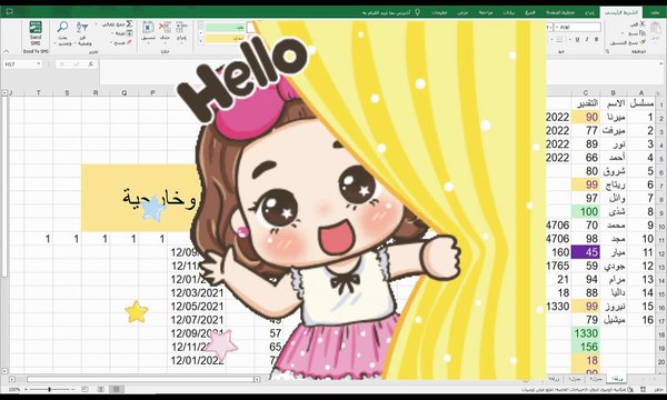 عمل روابط داخلية وخارجية واذرار في برنامج الاكسيل