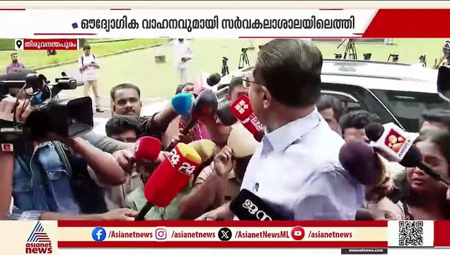 ഓൺലൈൻ യോഗത്തിൽ അനിൽകുമാറിനെ ഒഴിവാക്കി VC;ഔദ്യോഗിക വാഹനത്തിലെത്തി സർവകലാശാലയിലെത്തി രജിസ്ട്രാർ