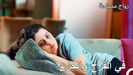 كولاج عائشة غول #26 - زواج مصلحة