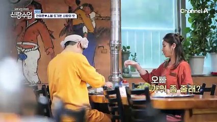 "한 순간이라도 남자로 느껴진 적 있니?" 명훈의 습관성 고백에 대한 소월의 대답은?