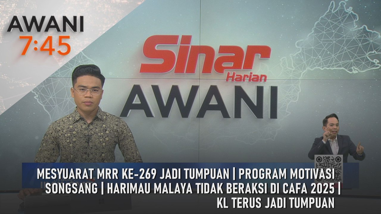 AWANI 7:45 [16/7/2025] Mesyuarat MRR ke-269 jadi tumpuan | Program motivasi songsang | Harimau Malaya tidak beraksi di CAFA 2025 | KL terus jadi tumpuan