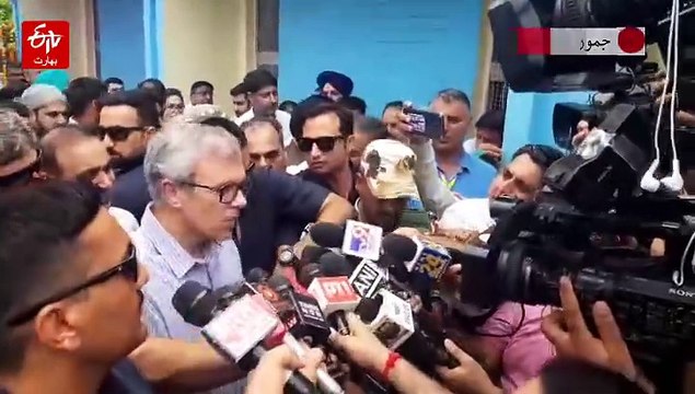 کانگریس لیڈران کی ریاستی درجہ کی بحالی کی سفارش، عمر عبداللہ نے کیا خیر مقدم