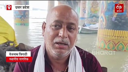 प्रयागराज के दारागंज श्मशान में बाढ़, घाट जलमग्न होने के कारण सड़क पर जलायी जा रहीं चिताएं