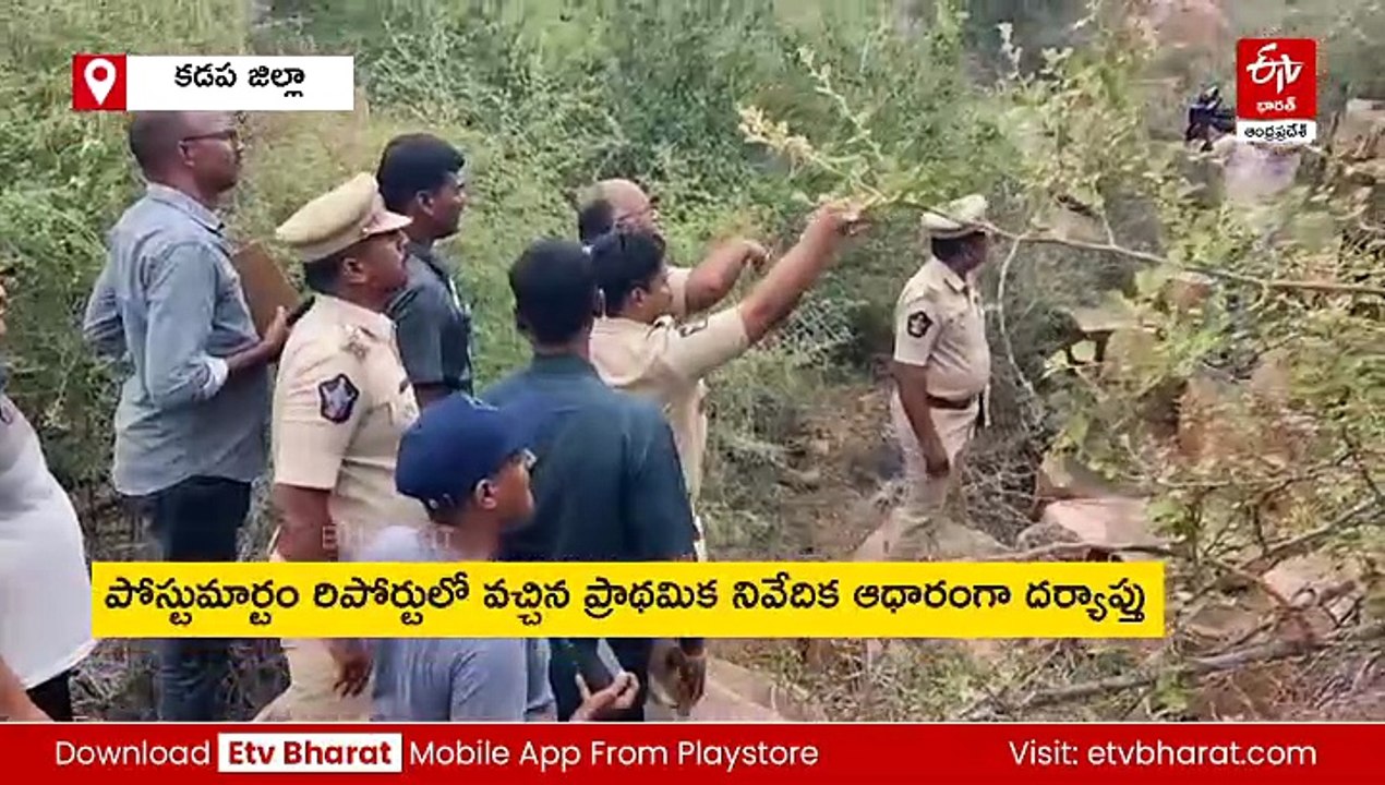 ప్రియుడి పాత్ర లేదు, లైంగిక దాడి జరగలేదు - గండికోట రహస్యంగా విద్యార్థిని హత్య కేసు