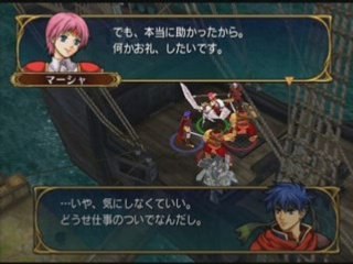 Compile des musiques de SSBB 114