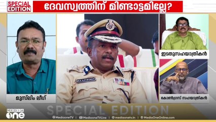 'ട്രാക്ടർ ഓടിച്ച ഡ്രൈവർ ജമാഅത്തെ ഇസ്‌ലാമിക്കാരനാണെന്ന് പറയാതിരുന്നതിന് നന്ദി'