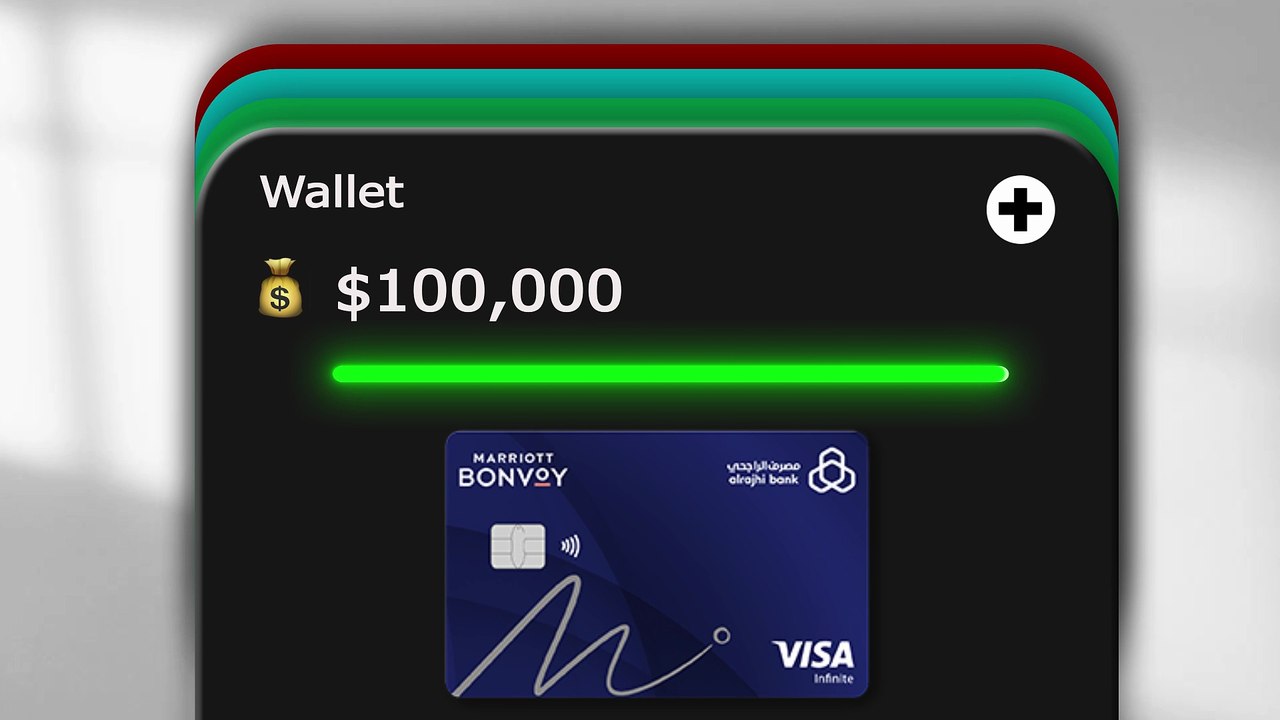 ريل